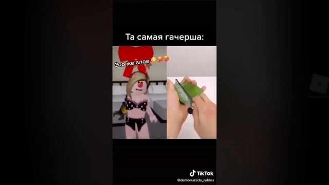 РОБЛОКС ТИК ТОК - ПОДБОРКА ВИДЕО - ROBLOX TIK TOK? смотреть онлайн
