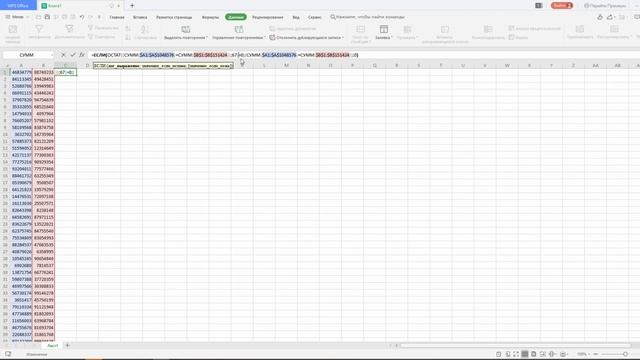 ЕГЭ по Информатике. 27 задание на Exсel (Вариант от 24.06.2021) смотреть онлайн