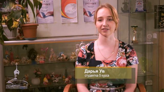 Вечёрки в вузах смотреть онлайн