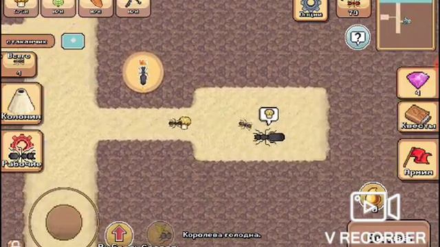 играю в симулятор муравья