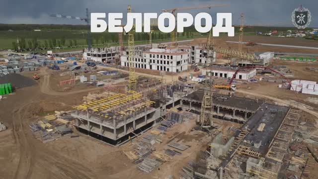 Новые военные госпитали. Белгород, Курск, Брянск (2023) смотреть онлайн
