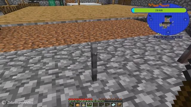 Одиночное выживание в водном безумие #7 майнкрафт V 1.12.2