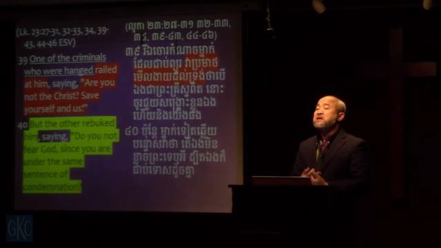 4/19/19 English Service - Good Friday Service смотреть онлайн