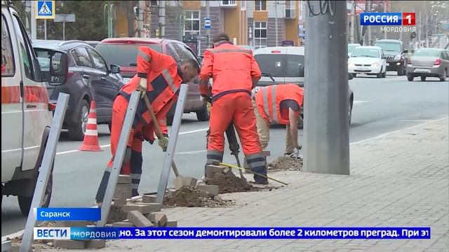 Саранск меняет свой облик смотреть онлайн