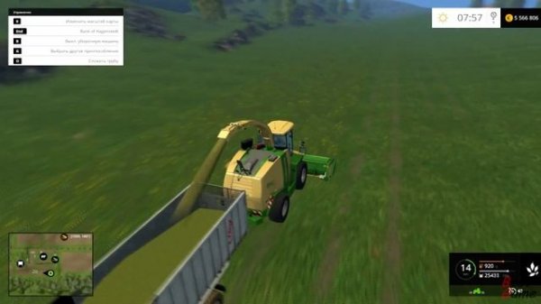 Farming Simulator 15 - Силос