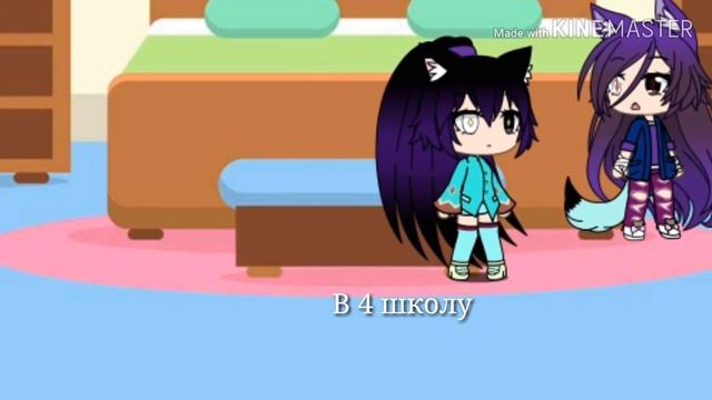 Серьял близнецы ходят в школу мальчиков смотреть онлайн