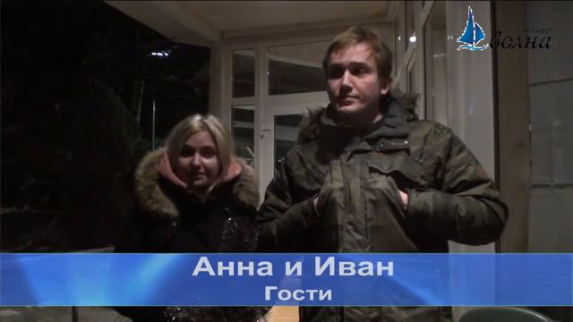Вечера в Яхт-клубе "Волна" смотреть онлайн
