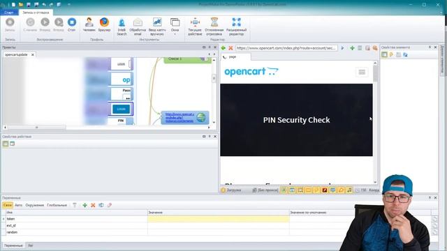 На ZennoPoster написал скрипт для OpenCart MarketPlace смотреть онлайн