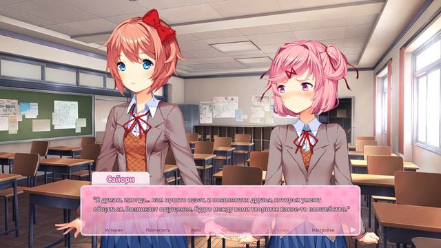 DDLC Plus #11 — (Доп. Сюжет - Рефлексия 1,2)— [Прохождение Без Комментариев] смотреть онлайн