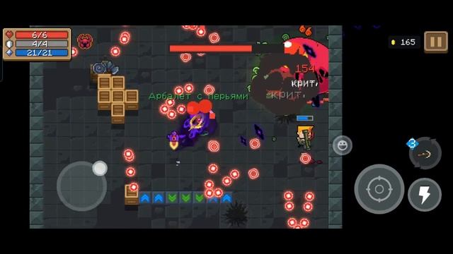 босс раш за путника ||soul knight|| смотреть онлайн