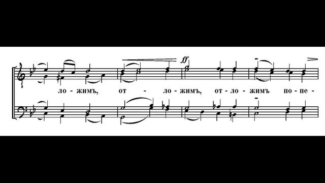 Голованов Н. Соч.1,№1.Херувимская песнь (Монастырская).