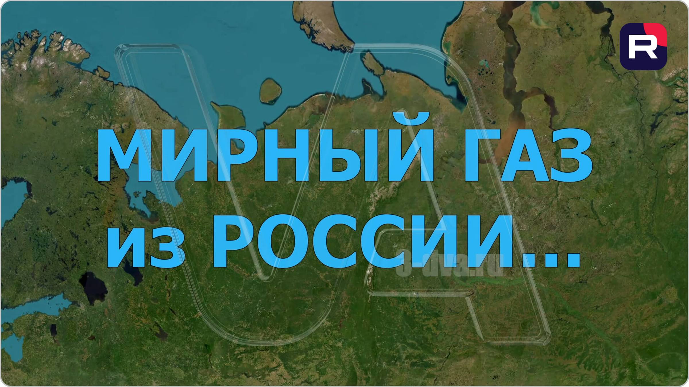 3D_ANIMATION_PXG_Gazoprovod