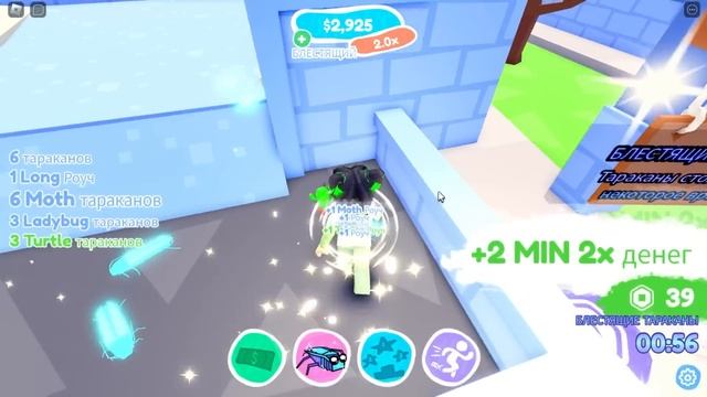 ЛУПИМ ТАРАКАНОВ В ТАЙКУНЕ! Roblox Roach Squashing Tycoon смотреть онлайн