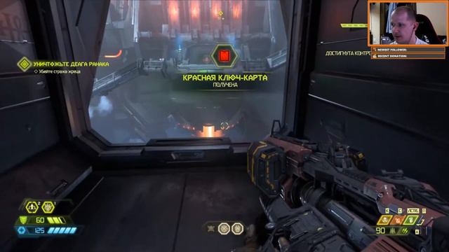 СКОРО БОСС ▶ DOOM ETERNAL #8 смотреть онлайн