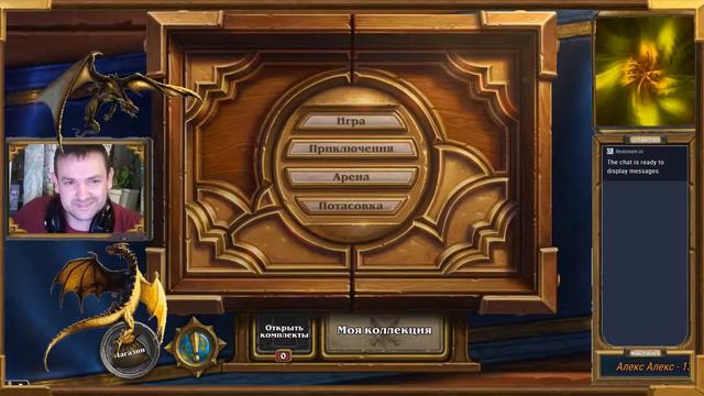 Hearthstone картонки под музончик смотреть онлайн