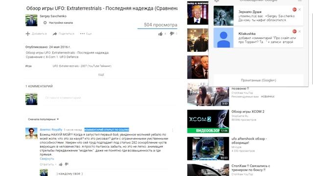 Не удалось добавить комментарий (как решить проблему) смотреть онлайн