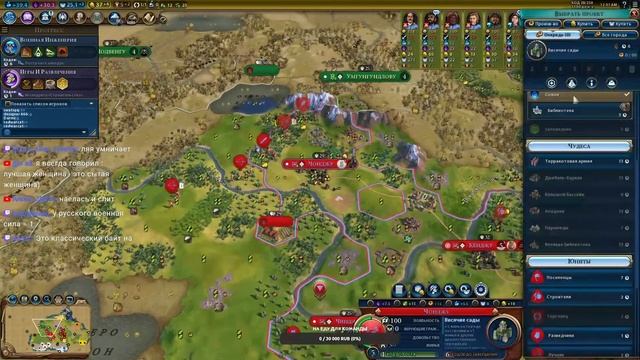 Civilization VI FFa Команды BBG смотреть онлайн