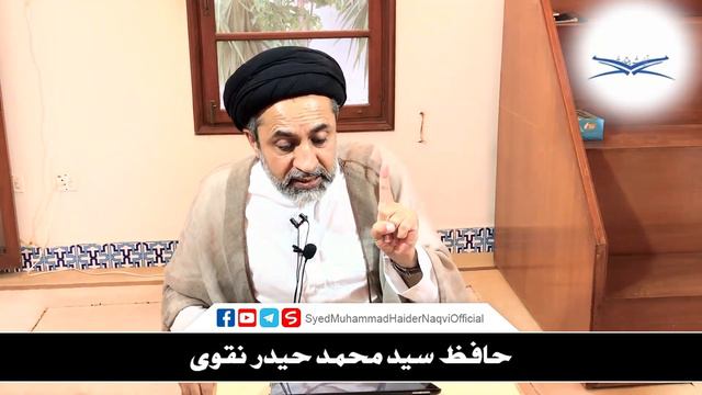 Lecture 43 || Tafseer-e-Quran Kareem || Surah Nisa Ayat 69 till 78 смотреть онлайн