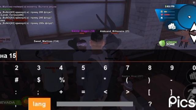 Решил поиграть в баре Online Rp смотреть онлайн