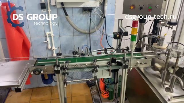 Внедрение Честный Знак. Модернизация карусельного станка. DS GROUP TECHNOLOGY. смотреть онлайн