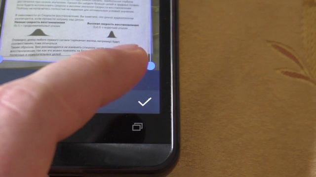 Tiny Scanner скан документов телефоном смартфоном смотреть онлайн