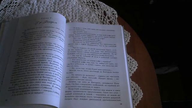 Обзор книга. Приключения Ромена Кальбри. Гектор Мало 12+ смотреть онлайн