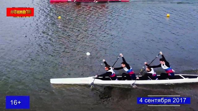 175 4 сентября 2017 ЧР Russian kayak canoe Championship #kayak #canoe #c4 #dji #квадрокоптер смотреть онлайн