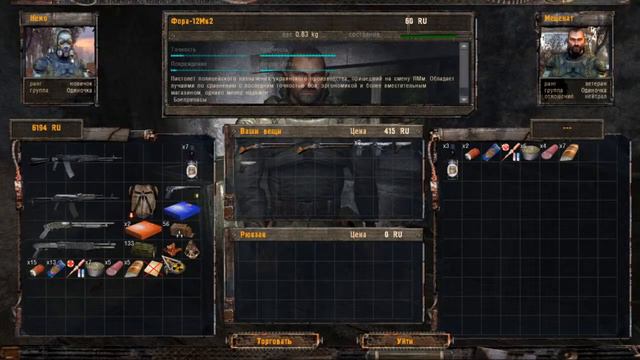 S.T.A.L.K.E.R. Игра душ. Начало part#1 смотреть онлайн