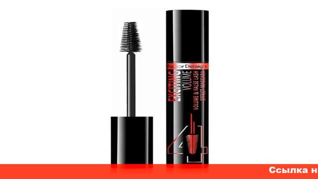 тушь с эффектом накладных ресниц цена в смотреть онлайн