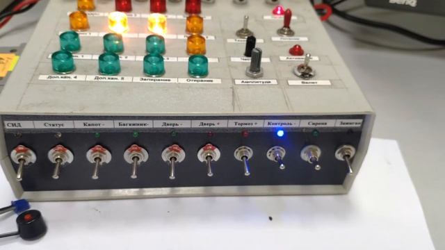 Alligator A 2S взаимозаменяемость брелков.