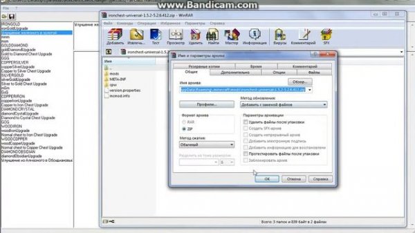 Гайд по программе In Class translator #1