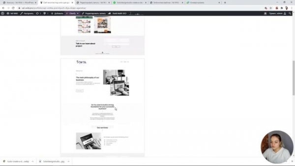 WEBP формат изображений. Плюсы и минусы формата webp.