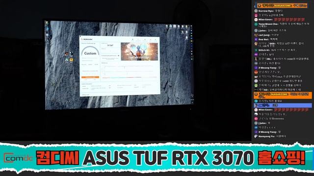 글카 가격 정상화! ASUS TUF RTX 3070 홈쇼핑~! смотреть онлайн