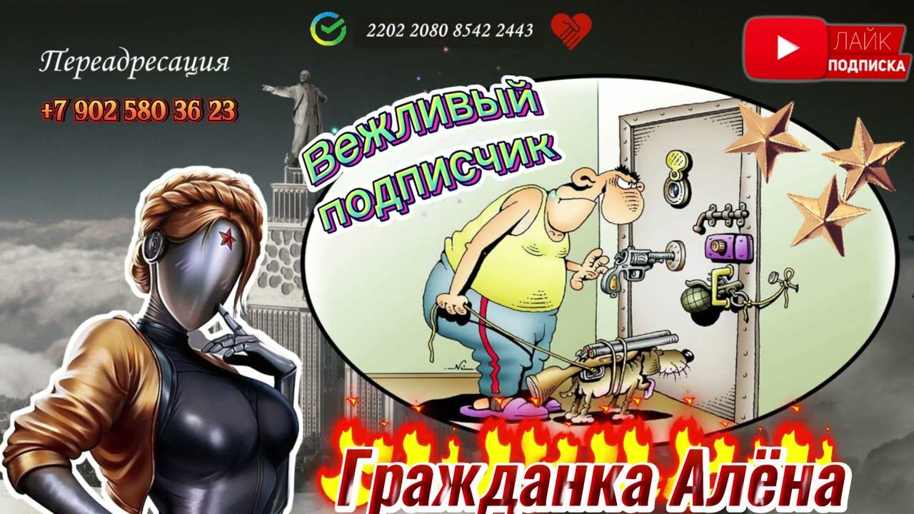 ДЕНЬ ПОБЕДЫ ПРАЗДНИЧНЫЙ ВЫПУСК ПОДБОРКА ВЕЖЛИВЫЙ ПОДПИСЧИК смотреть онлайн