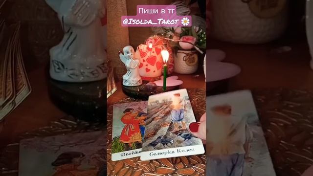 ЕГО ЧУВСТВА ? смотреть онлайн