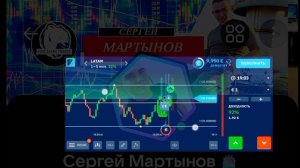 Как торговать с телефона?!#бинариум