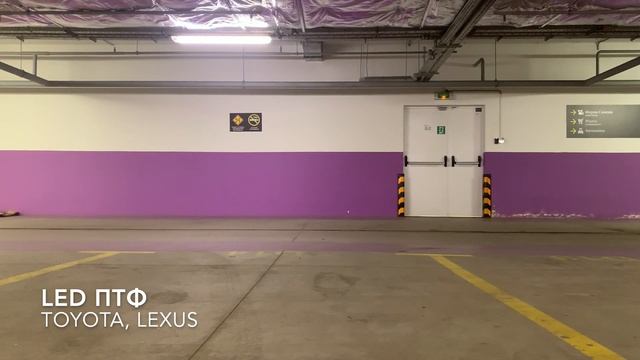 Светодиодная фара Toyota, Lexus смотреть онлайн