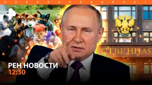 Польша признала наличие солдат НАТО на Украине / Люди-звери на Западе / РЕН Новости 10.05, 12:30