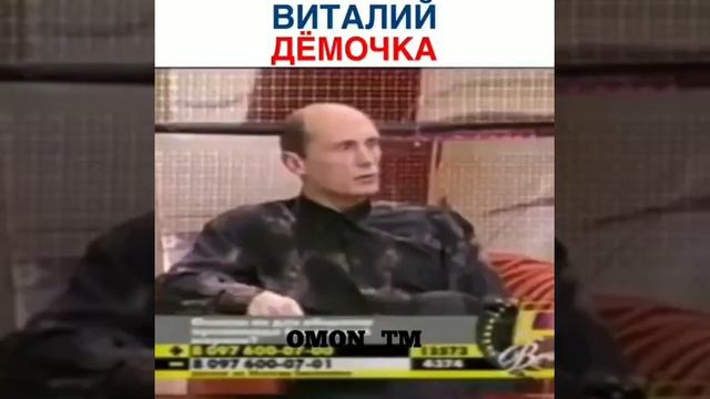 Про100 Смотрим?Виталий Демочка закрыл рот чиновнику? смотреть онлайн