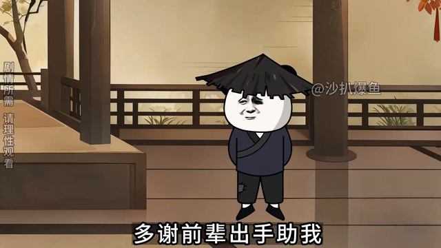 《爆鱼的传承故事403》又是师姐 смотреть онлайн