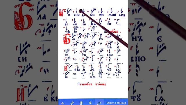 Всенощная. Знаменный распев смотреть онлайн