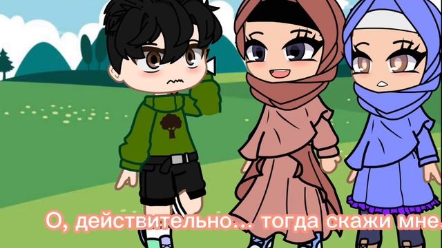 мальчик хочет жениться на мусульманке /меме/ смотреть онлайн
