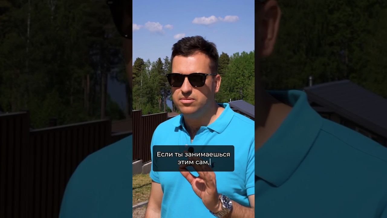 Как правильно выбрать участок? #дом #строительство #участок #частныйдом смотреть онлайн