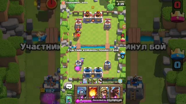 Играю в клеш рояль.... смотреть онлайн