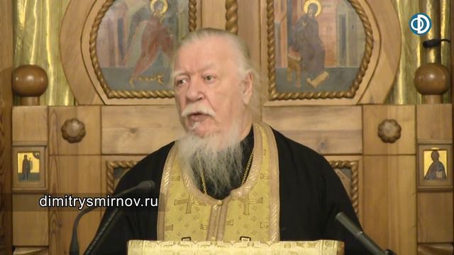 Протоиерей Димитрий Смирнов. Проповедь о самой главной ошибке человека смотреть онлайн