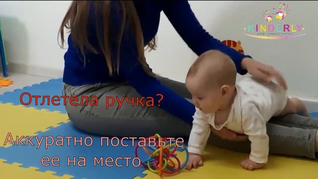 Упражнения для ползания смотреть онлайн