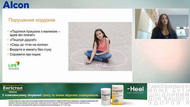 Правила безопасности, которым важно и нужно научить ребенка смотреть онлайн