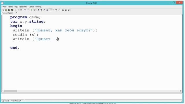 Искусственный интеллект смотреть онлайн