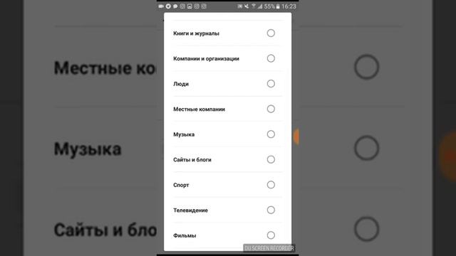 Личный блог в инстаграм. Обновление. смотреть онлайн