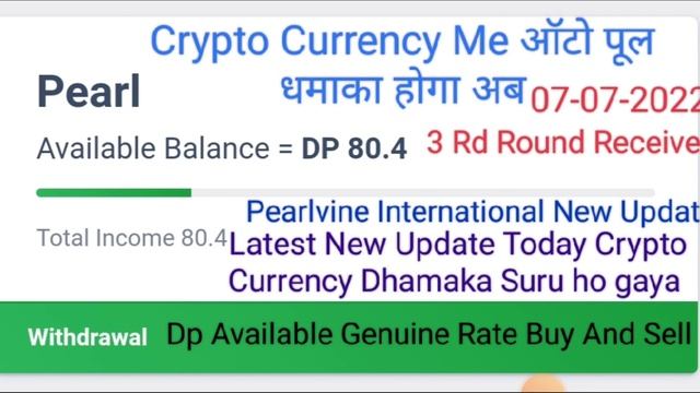 Pearlvine International Latest New Update Today Pearl Auto Pool Receive 3 Rd Round Time 07:29:36 смотреть онлайн